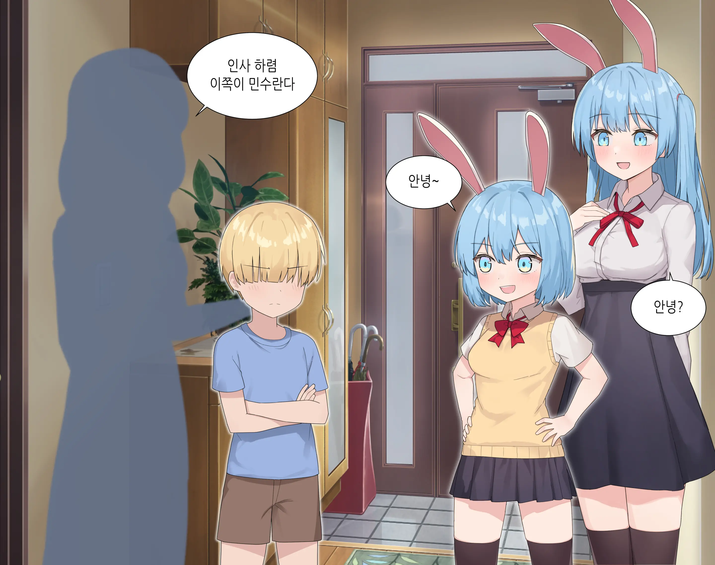 수인자매 오네쇼타 조카 따먹기♥ (Decensored)